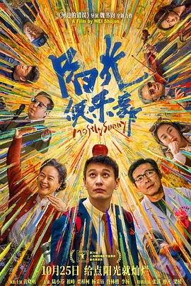 我女友的演唱会